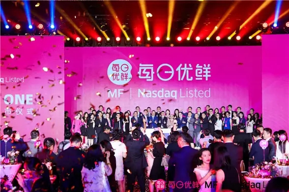 資本不玩兒了 生鮮電商還活得起嗎？